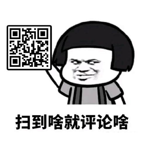 中华人民共和国民法总则·条文说明、立法理由及相关规定