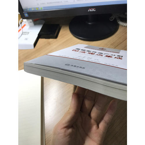 离婚案件房产分割司法观点集成