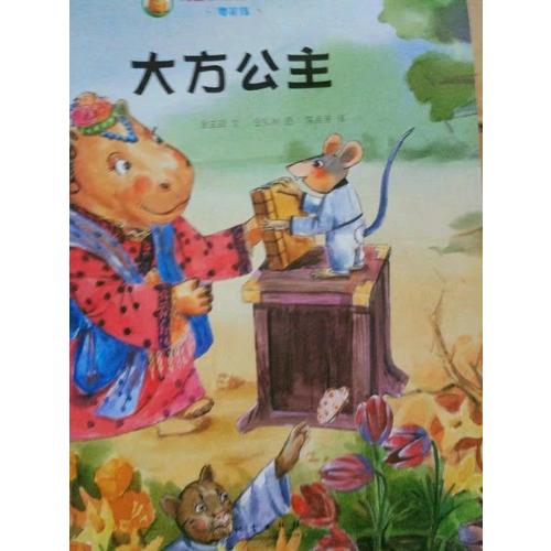 儿童财商教育绘本·零花钱（全5册）