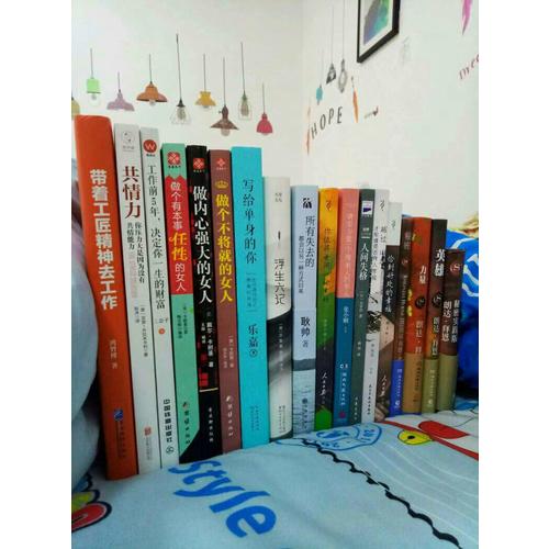 带着工匠精神去工作