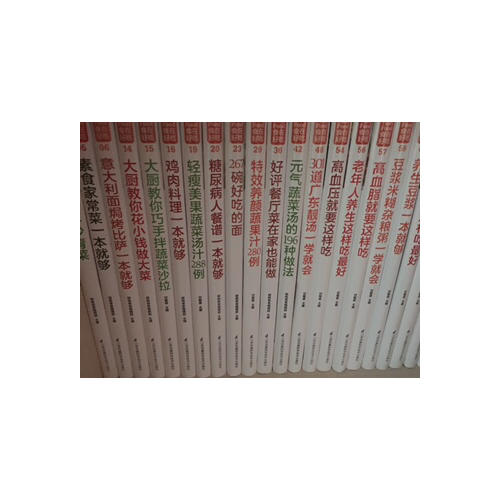 人气料理分分钟一学就会