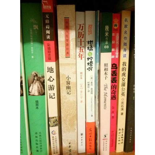 骆驼祥子（近期版）语文新课标必读丛书/义务教育部分