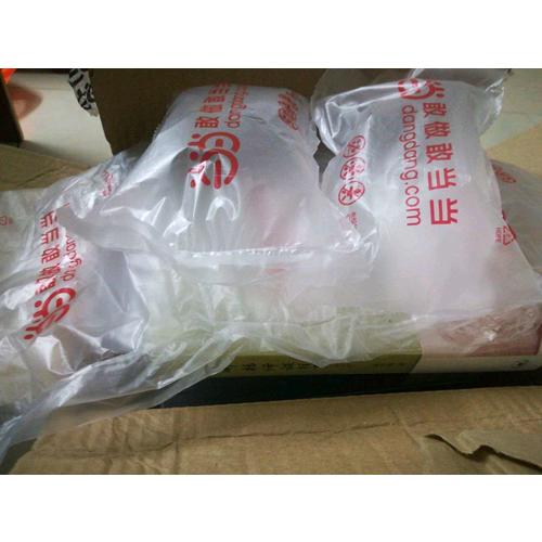 四世同堂（全二册）