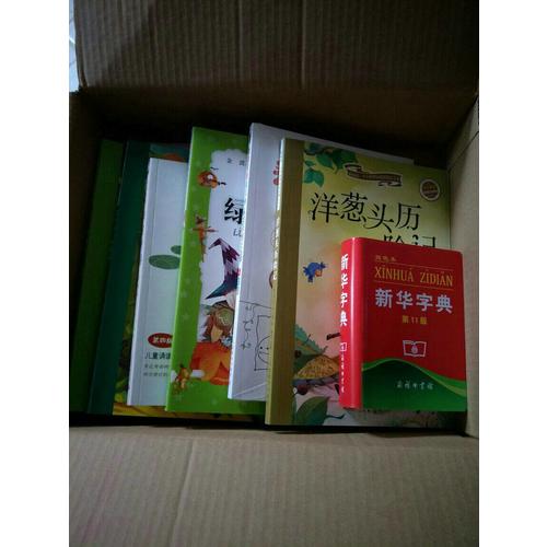 吹牛大王历险记