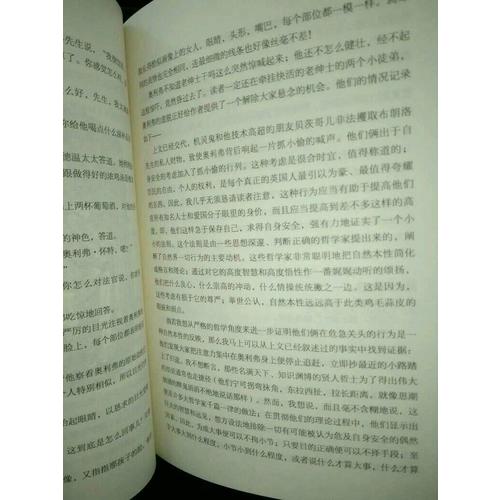 雾都孤儿(全译插图典藏版)