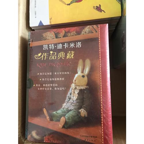 林志芳小学生小散文100课（上下册）