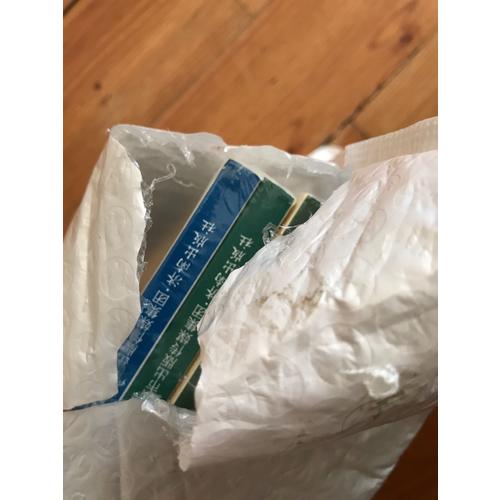 林志芳小学生小散文100课（上下册）