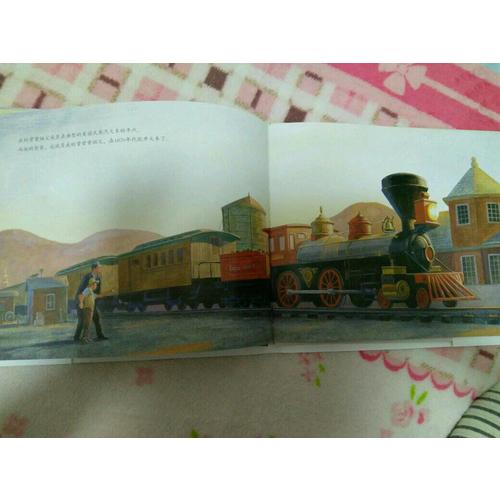 火车头+火车迷（凯迪克金奖、奥斯汀年轻工程师奖作品，套装共2册）