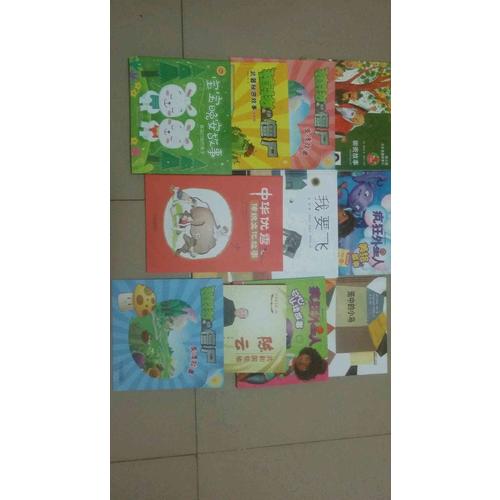 中少阳光绘本馆 我要飞