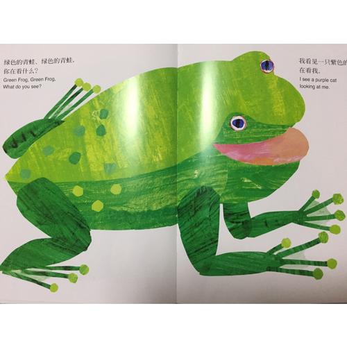 信谊世界精选图画书·棕色的熊、棕色的熊，你在看什么？