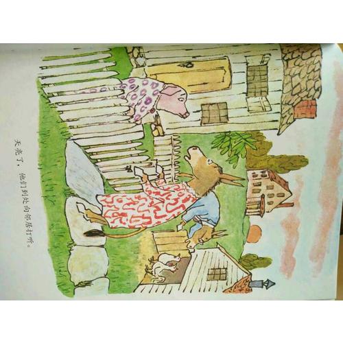 信谊世界精选图画书·驴小弟变石头