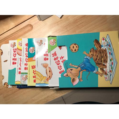 要是你给老鼠吃饼干系列（全9册）