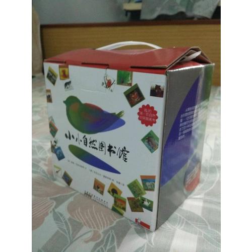 小小自然图书馆（全40册）