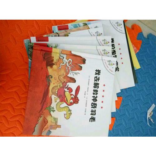 不一样的卡梅拉低幼版 全套6册