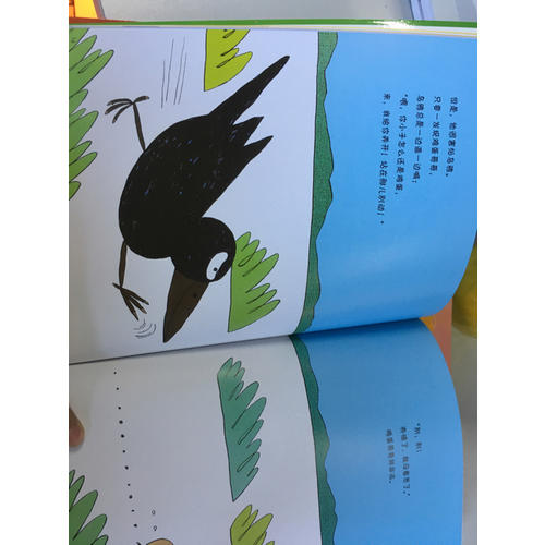 鸡蛋哥哥心灵成长绘本(全十册)