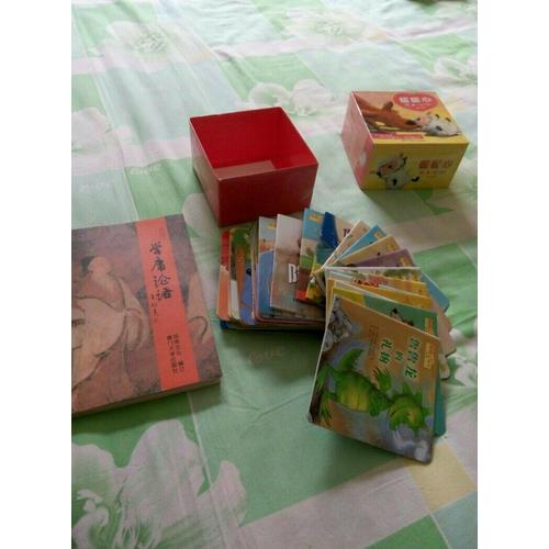 暖暖心绘本·旅行版（全30册）