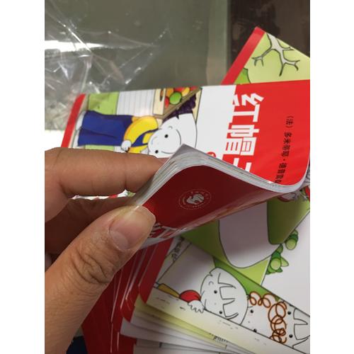 红帽子艾米莉（共24册）