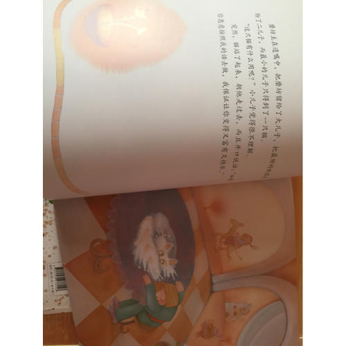 百年童话绘本·典藏版第4辑（全6册）