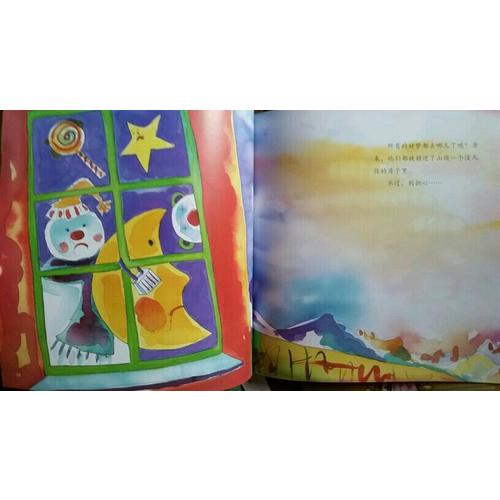 百年童话绘本·典藏版第4辑（全6册）