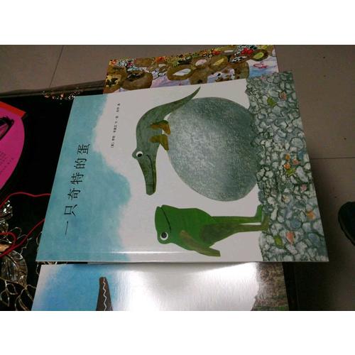 小黑鱼和他的朋友们（全14册）