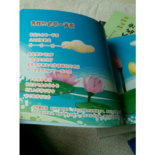 牵着蜗牛去散步