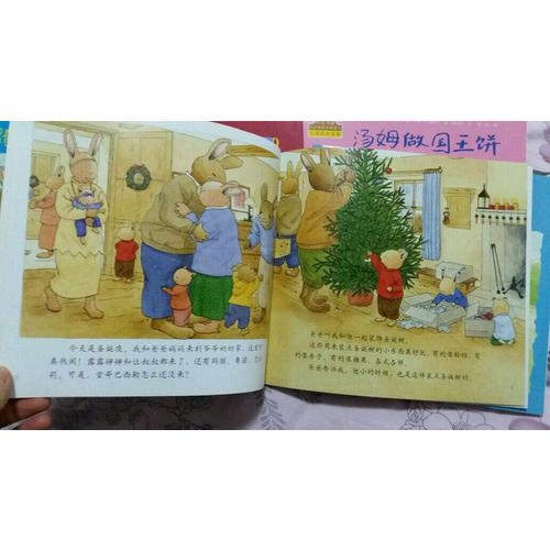 小兔汤姆系列（第四辑）（全五册）