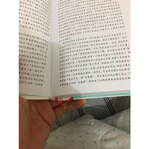 布宁短篇小说选