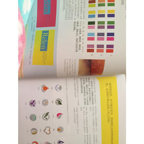 写给大家看的色彩书1