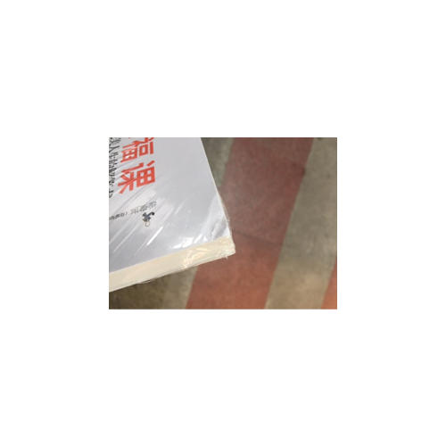 幸福课：不人生的解答书