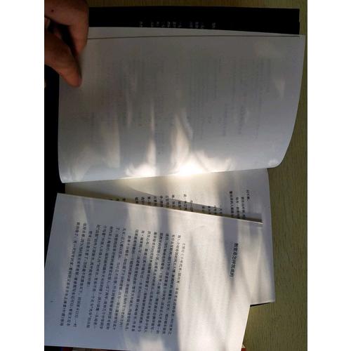 圣殿春秋：全3册