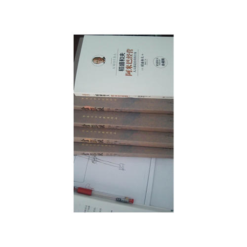 茅盾文学奖获奖作品：金瓯缺（套装全4卷）