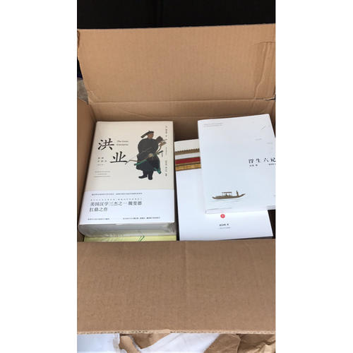 翁同龢（上下）