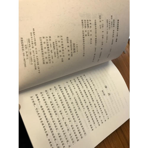 大家小书 拙匠随笔