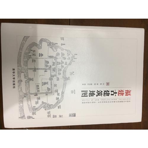 福建古建筑地图