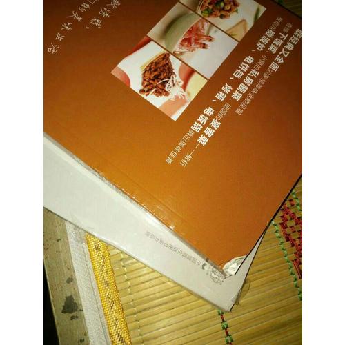 精选家常菜大全