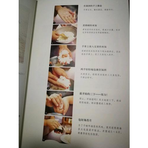 明日的便当