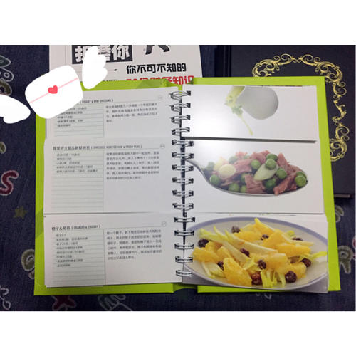 只一盘也是盛宴：懒人的10000种健康沙拉