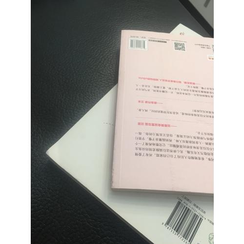 早餐叫醒你(汉竹）