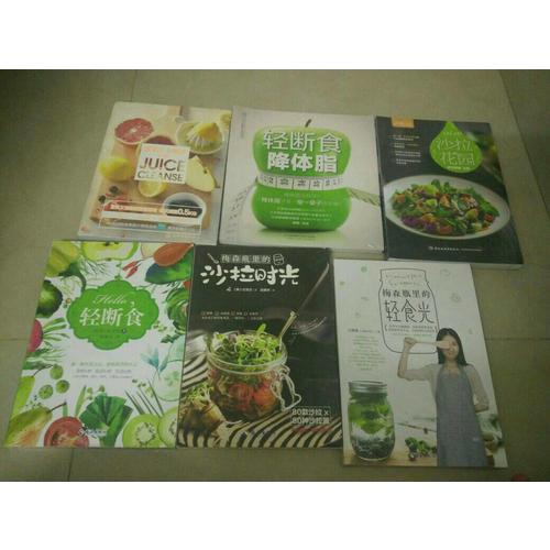 梅森瓶里的沙拉时光