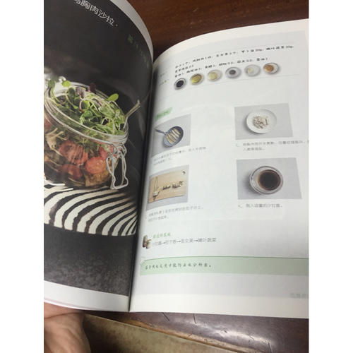 梅森瓶里的沙拉时光