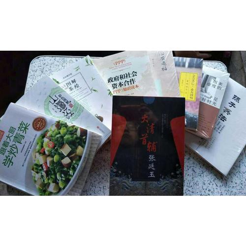 跟着大厨教你炒青菜