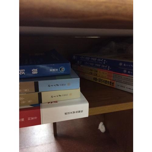 中国历史十五讲（第二版）