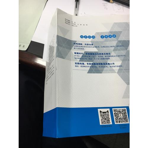 刑法罪名及量刑参考