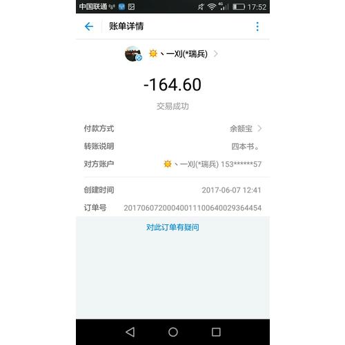 刑法学教程（第四版）