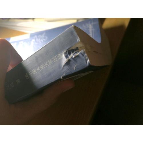 刑法的知识转型（方法论）