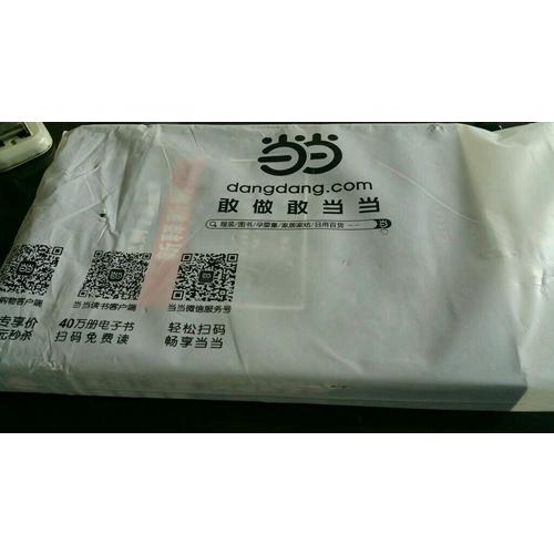 刑法（总则）及配套规定新释新解（第七版）