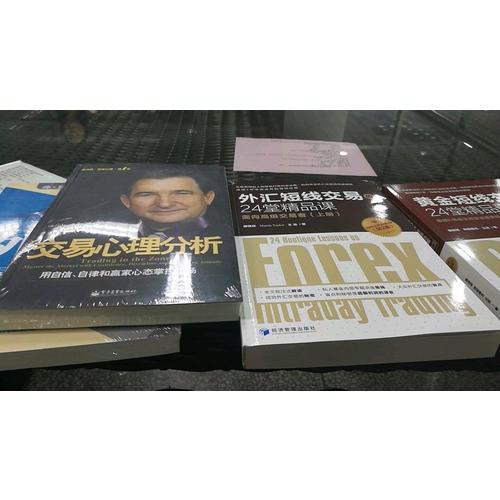 黄金短线交易的14堂精品课：K线战法和菲波纳奇技术