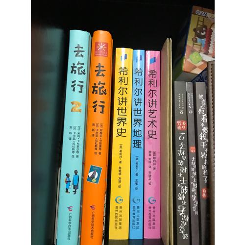 译林名著精选：列那狐的故事