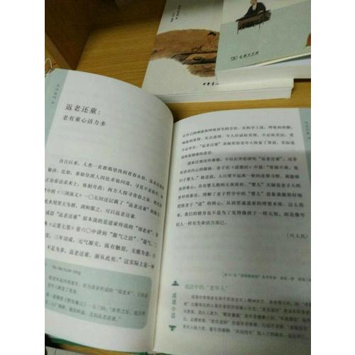 成语密码（第2季）