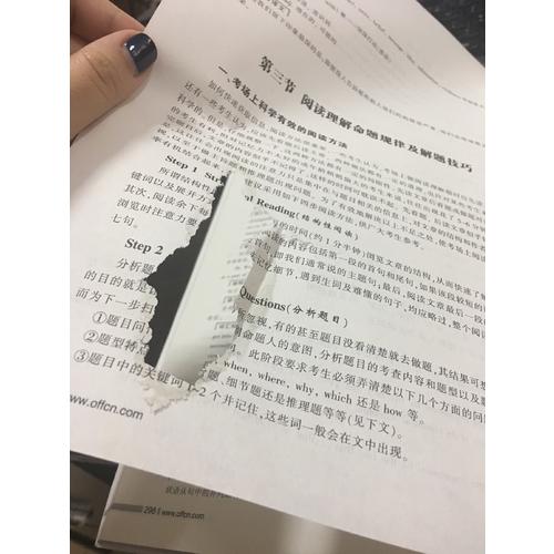 2018国家公务员考试专业考试用书银监财经类专业知识